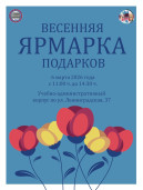Дорогие друзья! 1