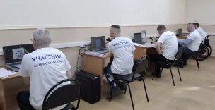 IX Региональный чемпионат по профессиональному мастерству 1