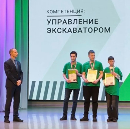 Состоялась церемония торжественного закрытия 1