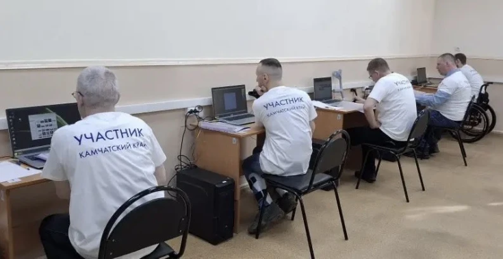IX Региональный чемпионат по профессиональному мастерству 1