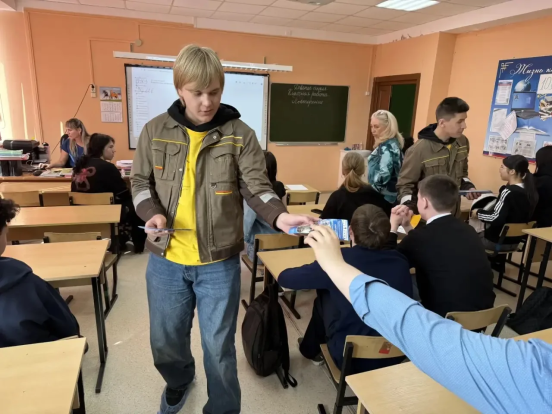 Всероссийский классный час: открываем двери в будущее 1
