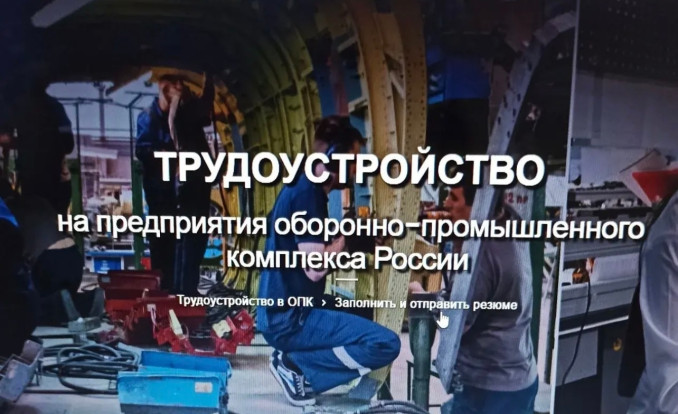 О трудоустройстве 1