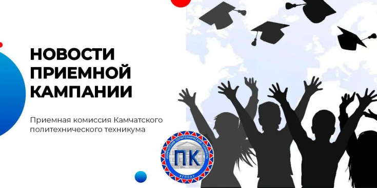 Дорогие абитуриенты, настал тот самый момент 1