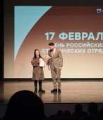 Состоялся День Российских студенческих отрядов - 3