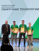 Состоялась церемония торжественного закрытия 3