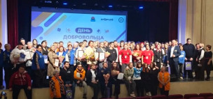 День добровольца 6