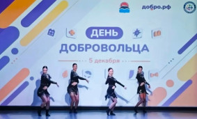 День добровольца 8