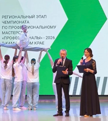 Состоялась церемония торжественного закрытия 4