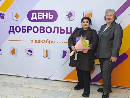 День добровольца 3