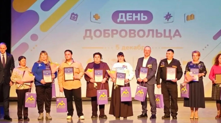 День добровольца 5